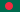 Bandeira Bangladesh