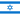 Bandeira de Israel